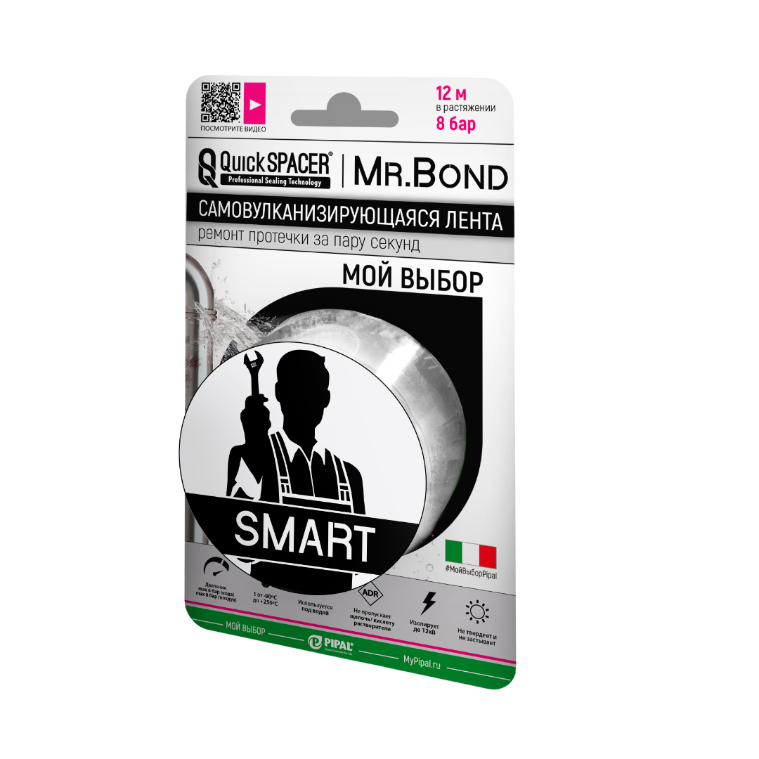 Лента для ремонта течи QS Mr.Bond® SMART белая