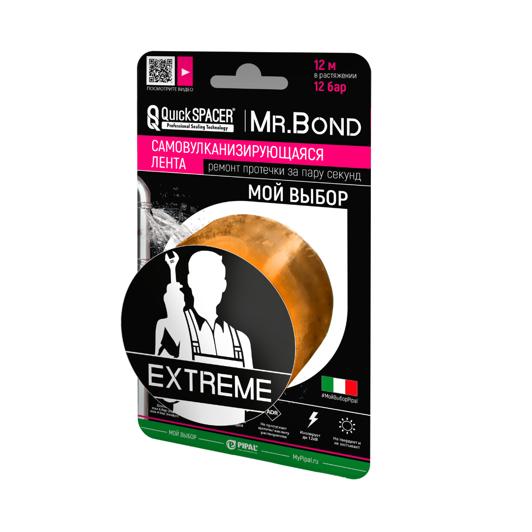 Лента для ремонта течи QS Mr.Bond® EXTREME оранжевая