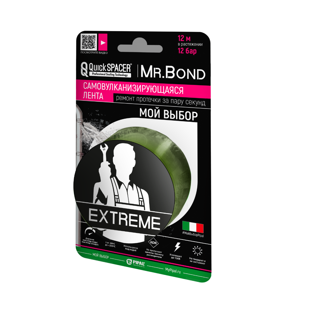 Лента для ремонта течи QS Mr.Bond® EXTREME оливковый